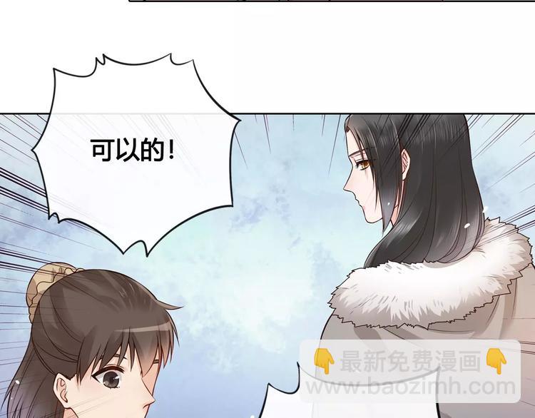第13话 国师驾到(1/2)-第13话
