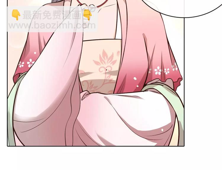 第13话 国师驾到(1/2)-第13话