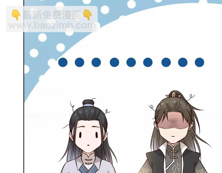 第13话 国师驾到(1/2)-第13话