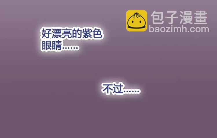 第15话 前世的他(1/3)-第15话