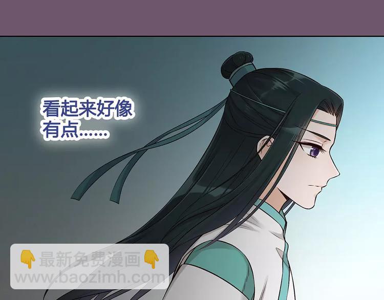 第15话 前世的他(1/3)-第15话