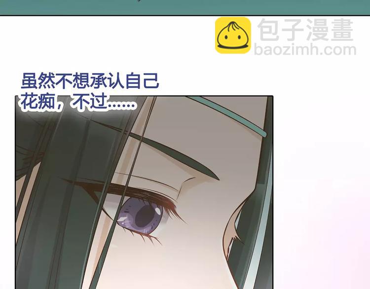 第15话 前世的他(1/3)-第15话