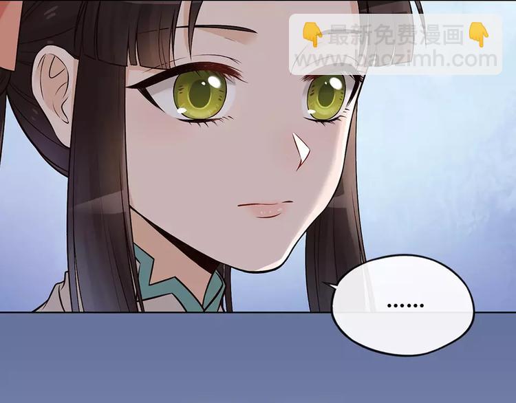 第15话 前世的他(1/3)-第15话