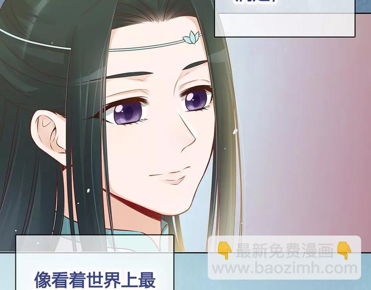 第17话 我希望你能对我笑(1/2)-第17话