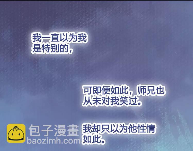 第17话 我希望你能对我笑(1/2)-第17话