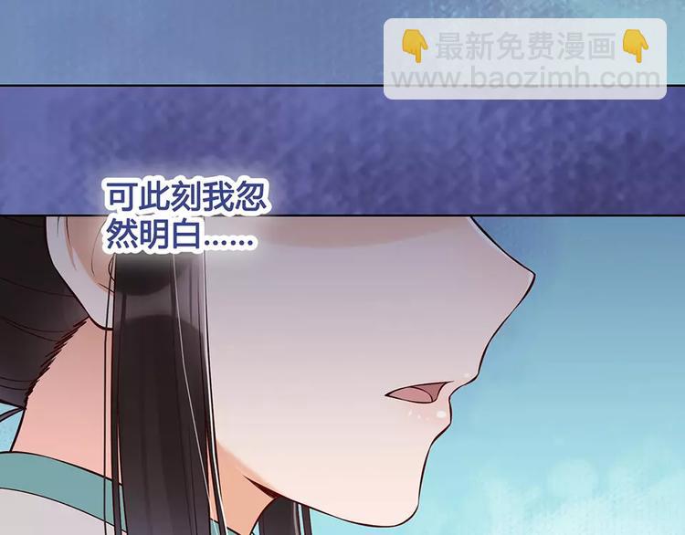 第17话 我希望你能对我笑(1/2)-第17话