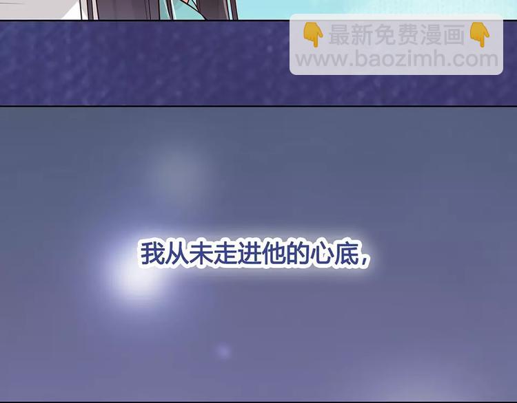 第17话 我希望你能对我笑(1/2)-第17话