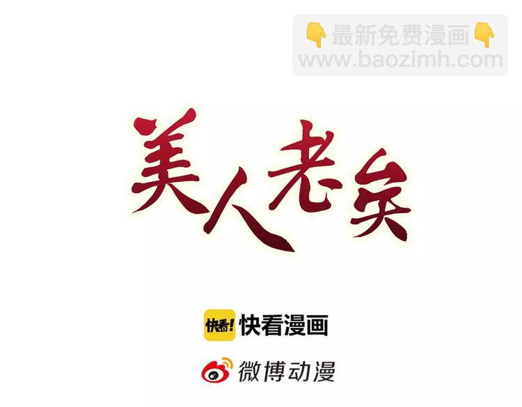 第17话 我希望你能对我笑(1/2)-第17话