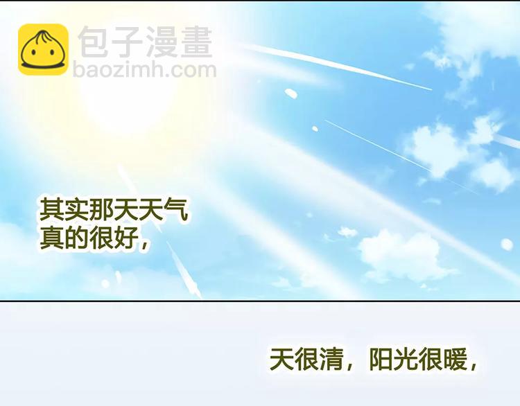 第17话 我希望你能对我笑(1/2)-第17话