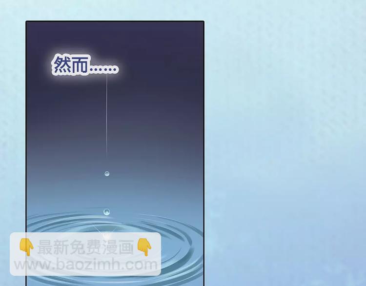 第17话 我希望你能对我笑(1/2)-第17话