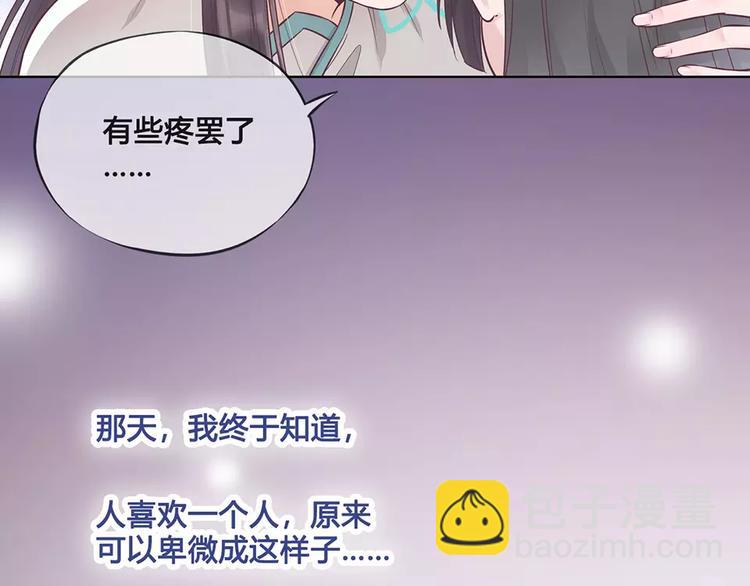 第17话 我希望你能对我笑(1/2)-第17话