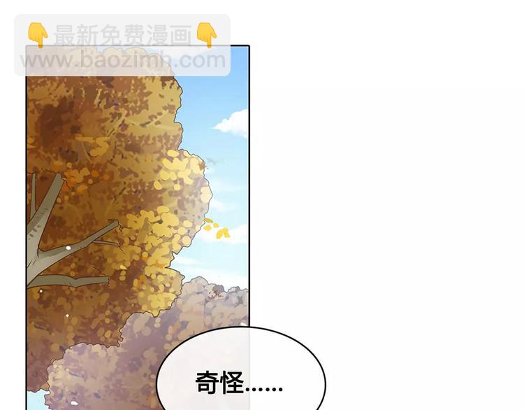 第17话 我希望你能对我笑(1/2)-第17话