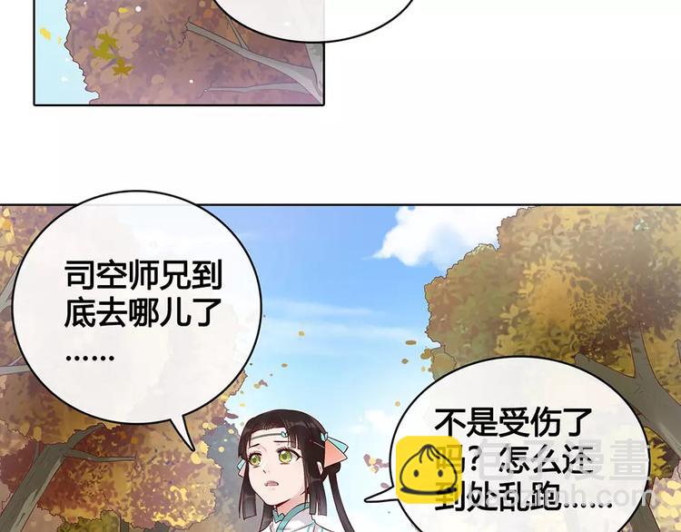 第17话 我希望你能对我笑(1/2)-第17话