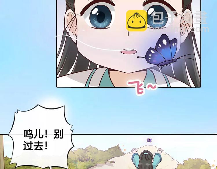 第17话 我希望你能对我笑(1/2)-第17话
