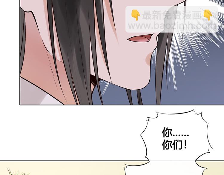 第19话 顺利救出(1/3)-第19话