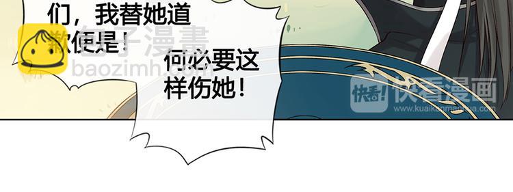 第19话 顺利救出(1/3)-第19话