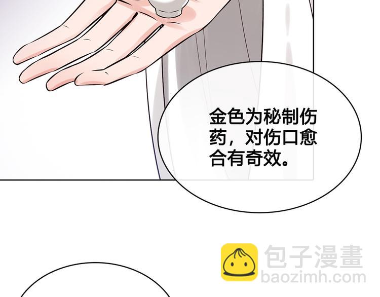 第19话 顺利救出(1/3)-第19话