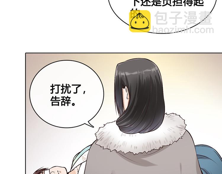 第19话 顺利救出(1/3)-第19话