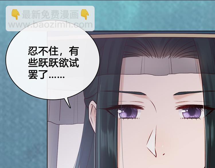 第19话 顺利救出(1/3)-第19话