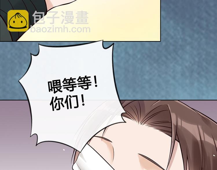 第19话 顺利救出(1/3)-第19话