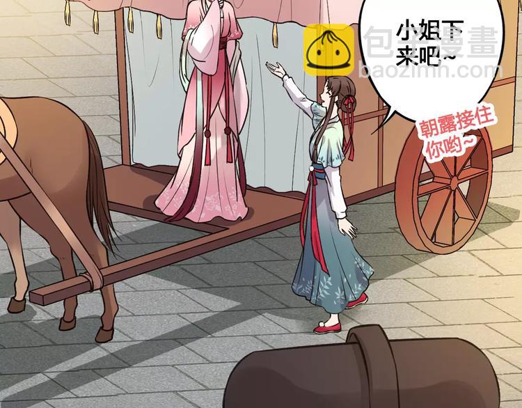 第3话 你，究竟是谁？(1/2)-第3话