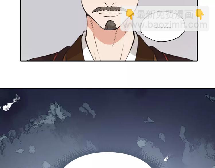 第3话 你，究竟是谁？(1/2)-第3话