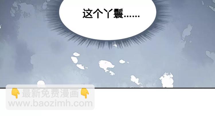 第3话 你，究竟是谁？(1/2)-第3话