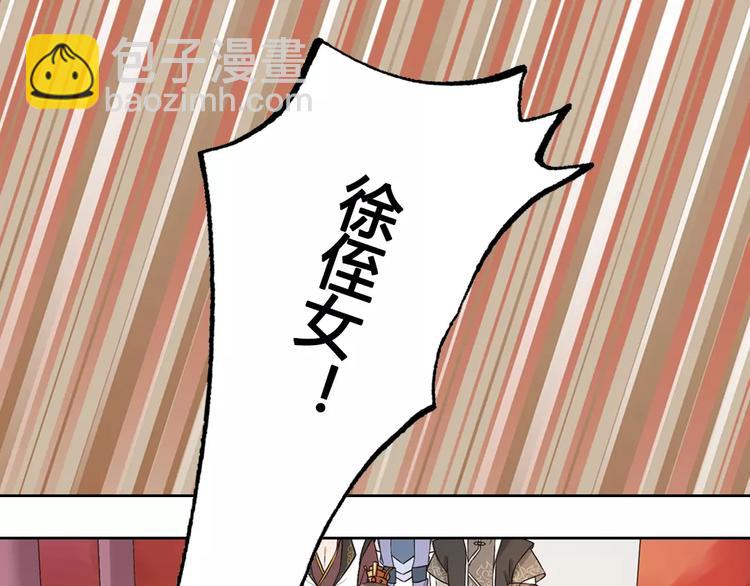 第3话 你，究竟是谁？(1/2)-第3话