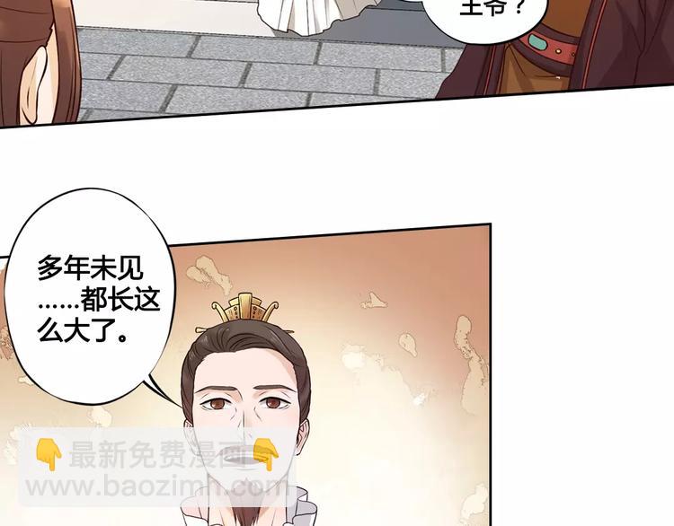 第3话 你，究竟是谁？(1/2)-第3话