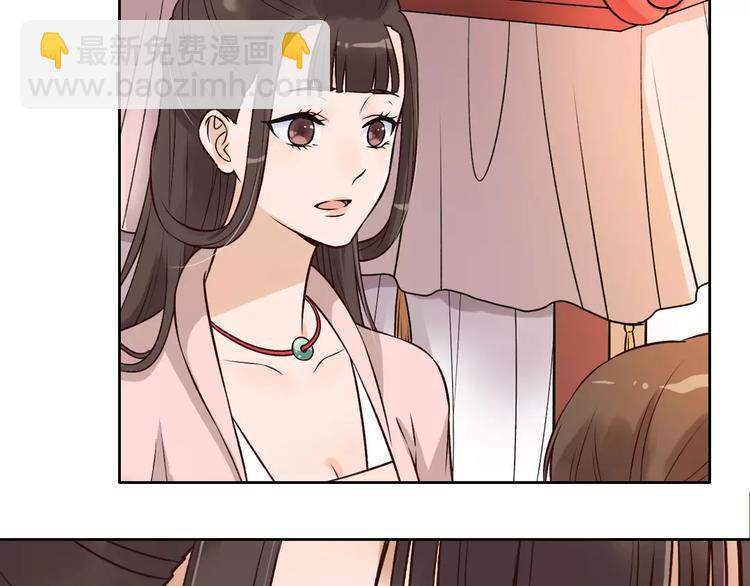 第3话 你，究竟是谁？(1/2)-第3话