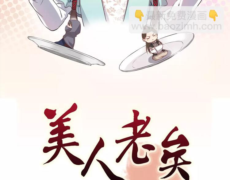 第3话 你，究竟是谁？(1/2)-第3话