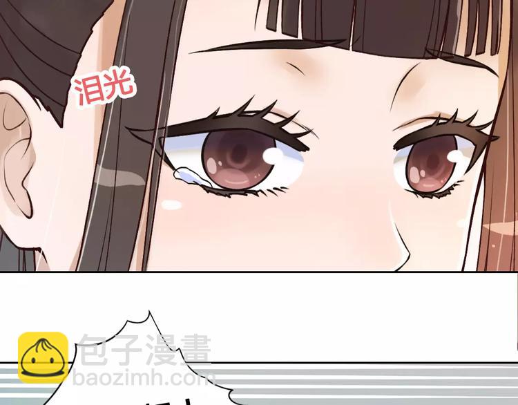 第3话 你，究竟是谁？(1/2)-第3话
