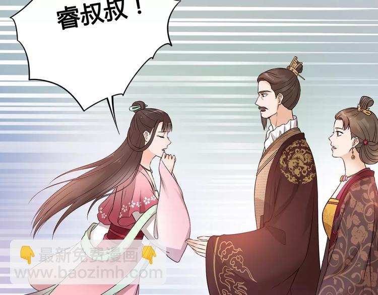 第3话 你，究竟是谁？(1/2)-第3话