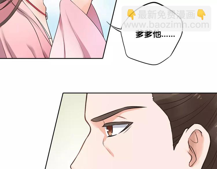 第3话 你，究竟是谁？(1/2)-第3话