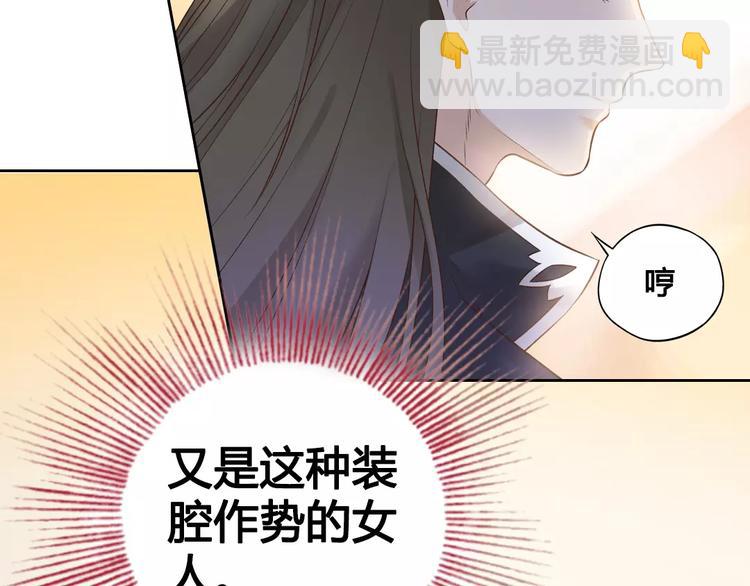 第3话 你，究竟是谁？(1/2)-第3话