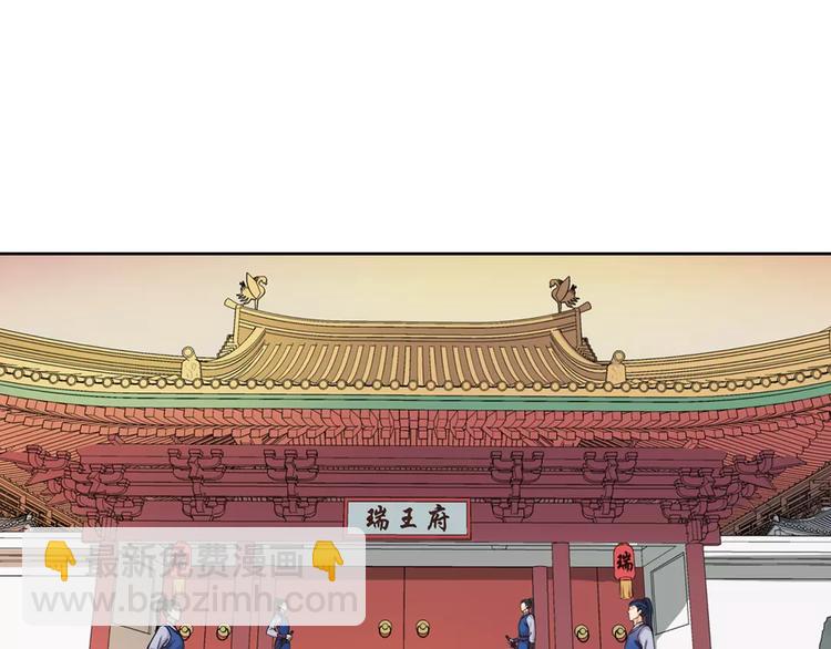 第3话 你，究竟是谁？(1/2)-第3话