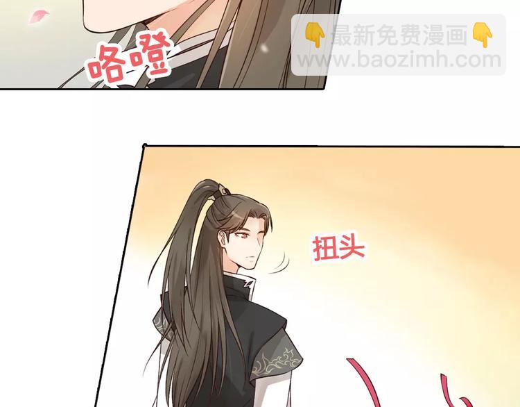 第3话 你，究竟是谁？(1/2)-第3话