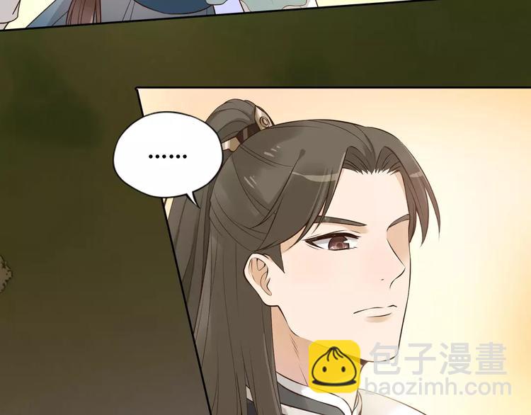 第3话 你，究竟是谁？(1/2)-第3话