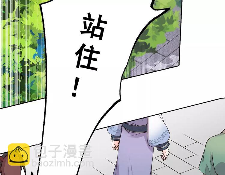 第3话 你，究竟是谁？(1/2)-第3话