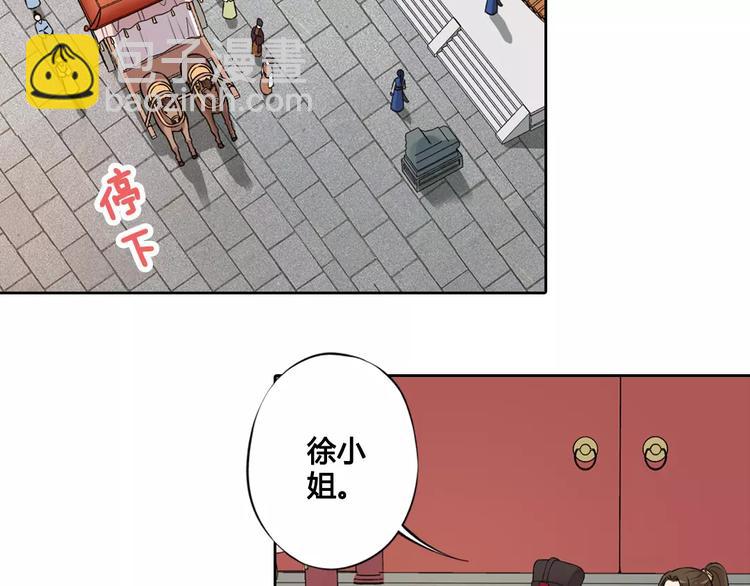 第3话 你，究竟是谁？(1/2)-第3话