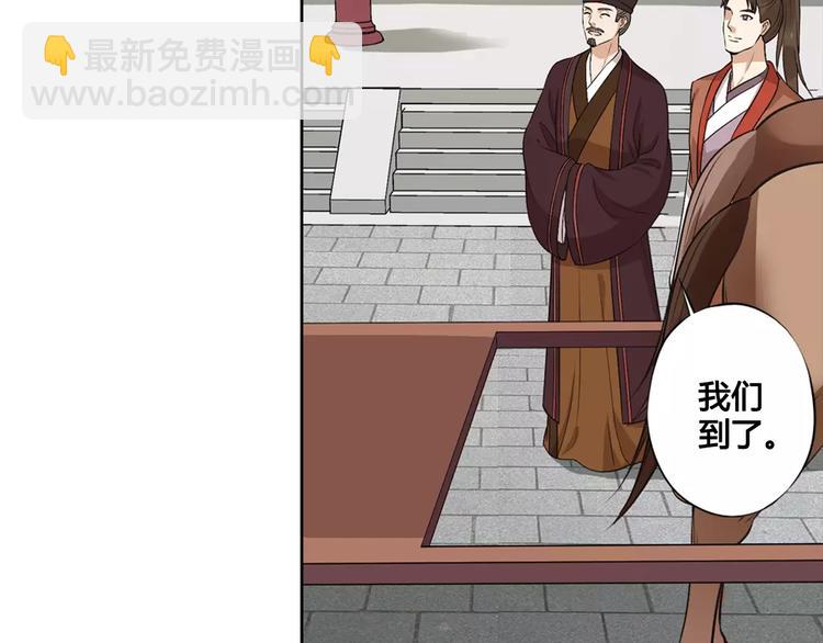 第3话 你，究竟是谁？(1/2)-第3话