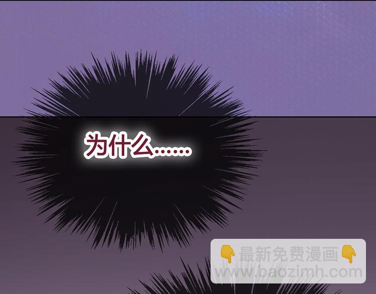 第21话 秘密(1/2)-第21话
