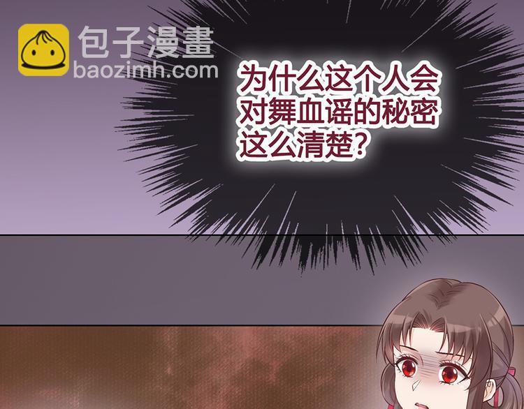 第21话 秘密(1/2)-第21话