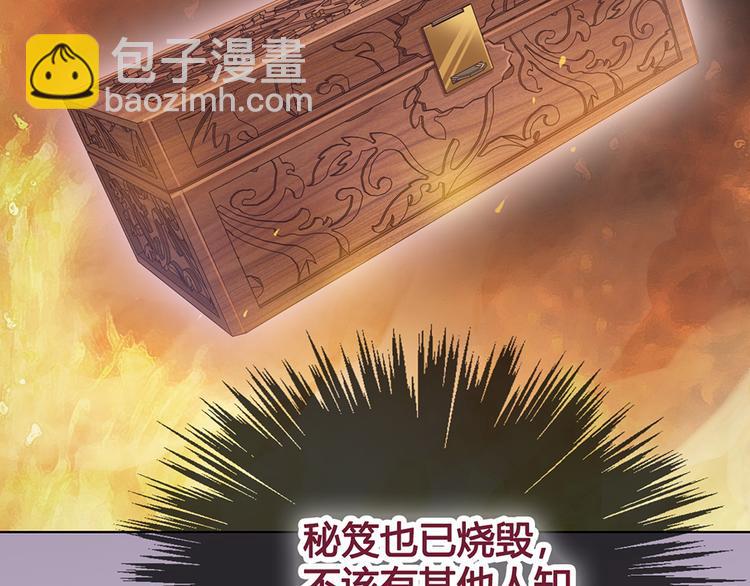 第21话 秘密(1/2)-第21话