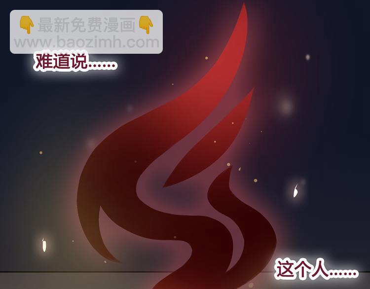 第21话 秘密(1/2)-第21话