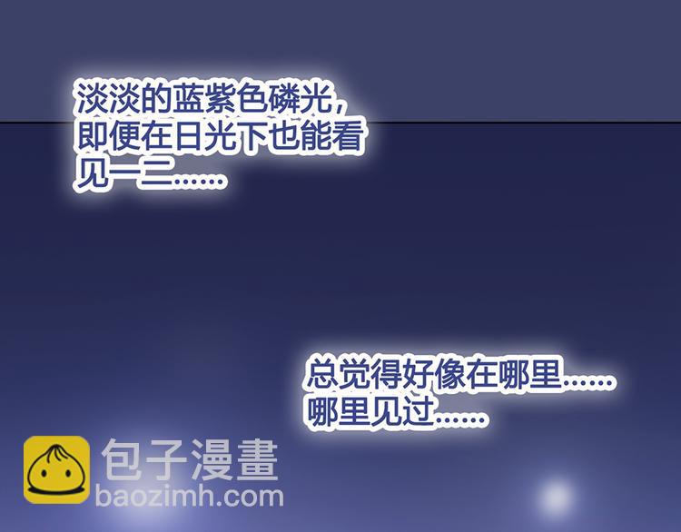 第21话 秘密(1/2)-第21话