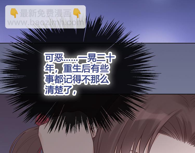 第21话 秘密(1/2)-第21话