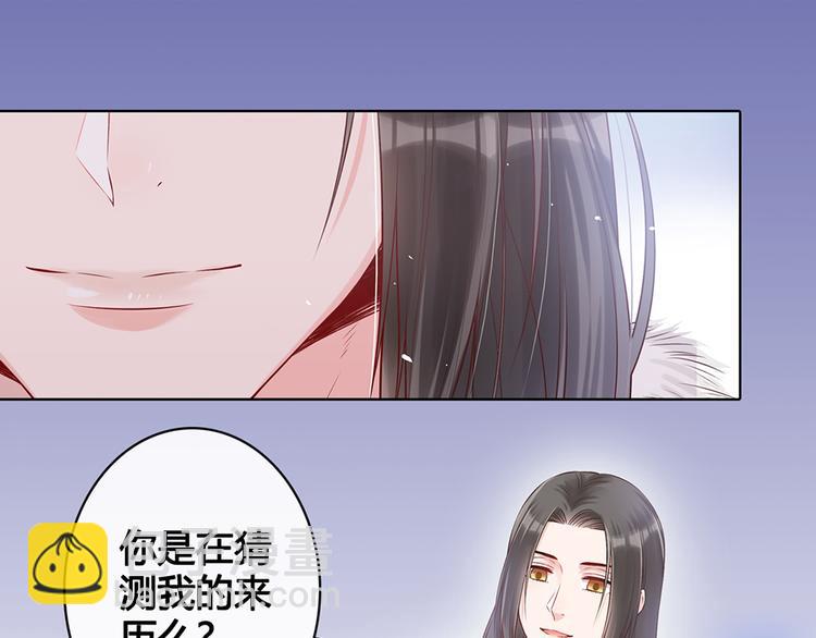 第21话 秘密(1/2)-第21话