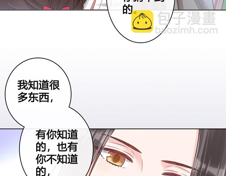 第21话 秘密(1/2)-第21话