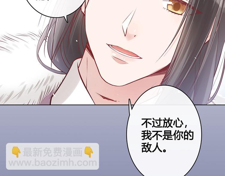第21话 秘密(1/2)-第21话